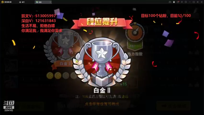 【2021-09-15 22点场】巅峰凯指导：铁粉给力，第二次周四星