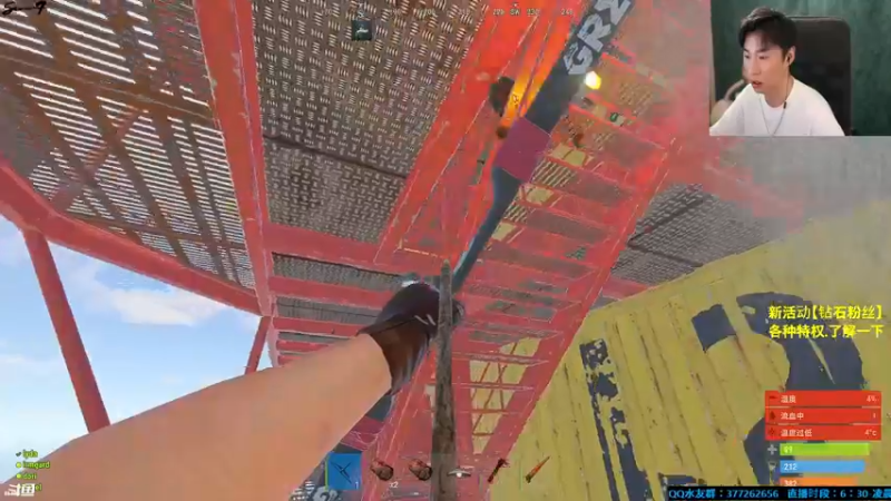 【2021-09-15 23点场】主播Se7en：猛男向前冲 末日生存