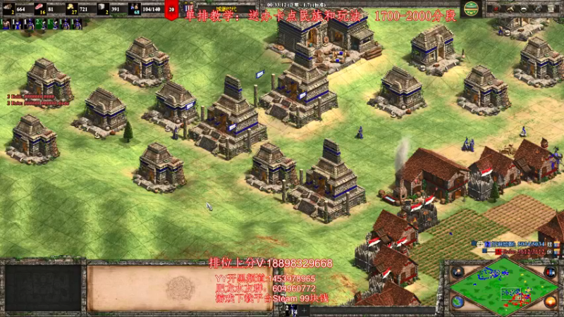 【2021-09-15 22点场】帝国时代肥龙大师：帝国时代2：单排教学  教你提高进步