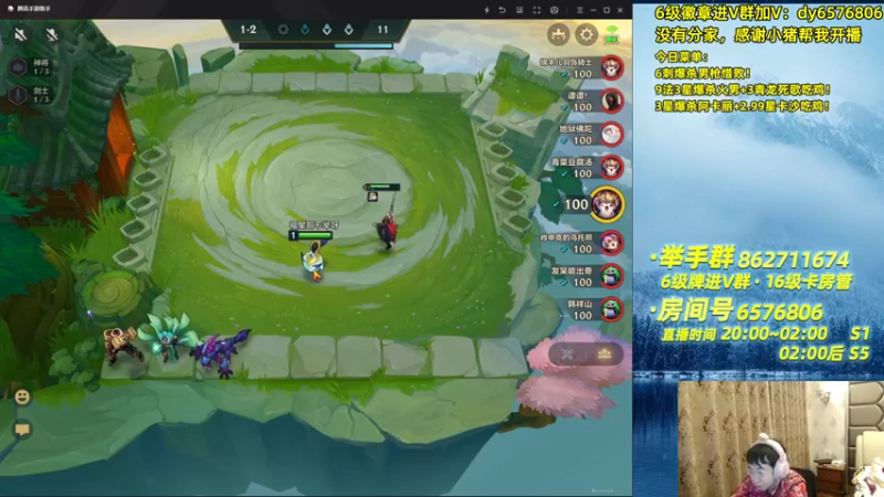 【2021-09-15 23点场】福星哥呀：只会玩黄金7神将！