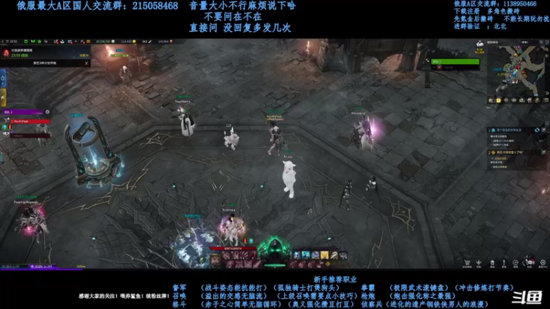 【2021-09-16 03点场】幼稚灬北城：失落的方舟  新手指导 男格斗