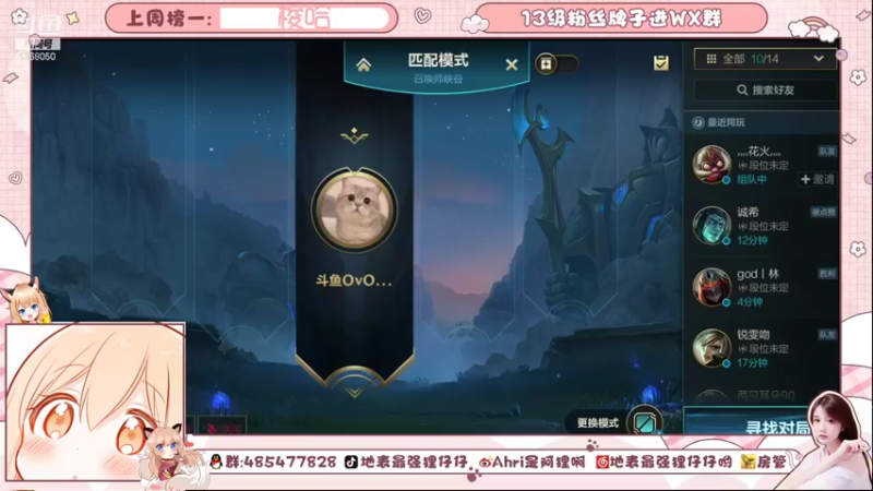 【2021-09-16 16点场】地表最强狸仔仔哟：行走的点唱机！~可爱声优-3-