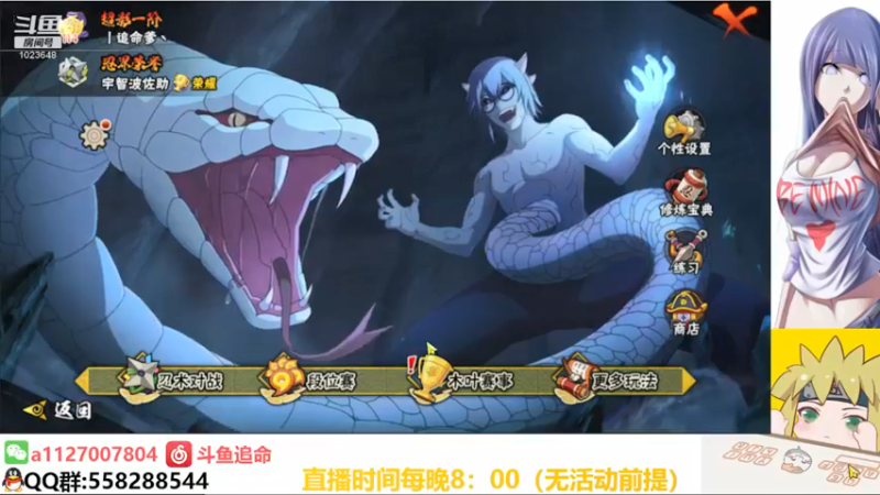 【2021-09-16 00点场】小仙男追命：追命：修仙谷