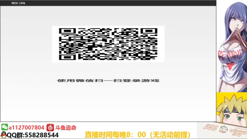 【2021-09-16 08点场】小仙男追命：追命：修仙谷