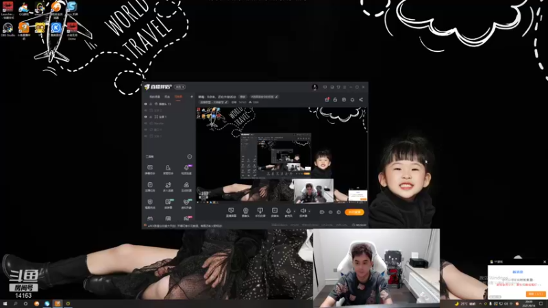 【2021-09-16 20点场】草莓：草莓：和小胖子双排上王者