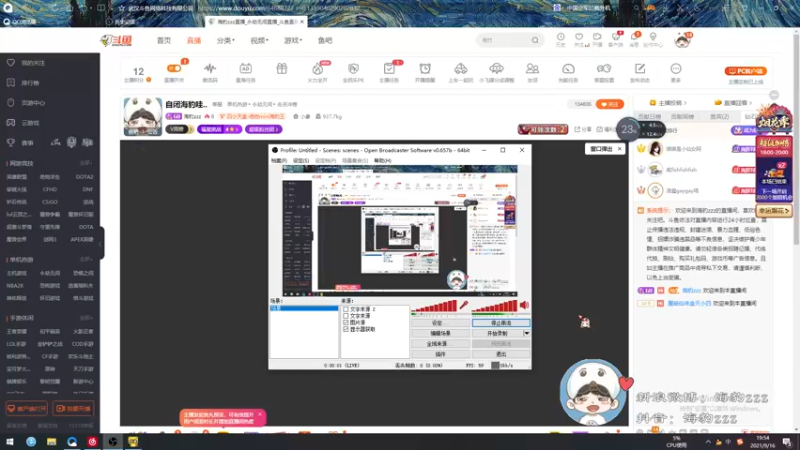 【2021-09-16 19点场】海豹zzz：自闭海豹哇..