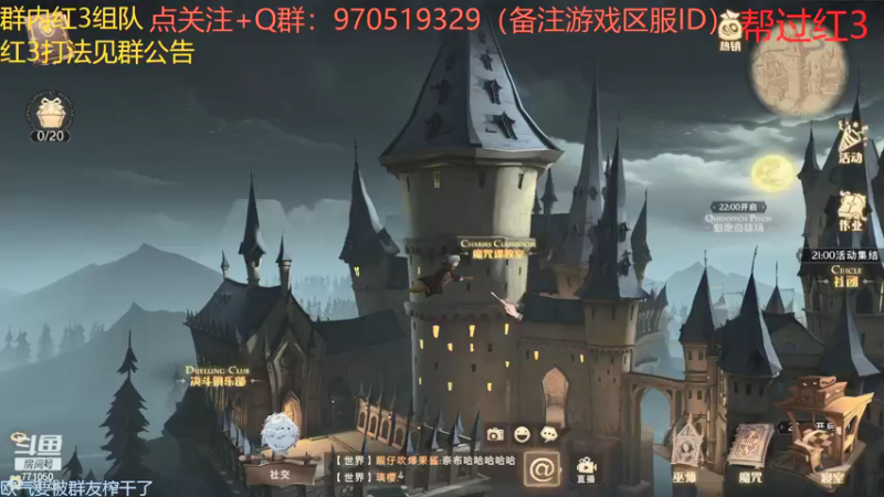【2021-09-15 21点场】港区拾荒少年小今：红色禁林3星20分钟过！