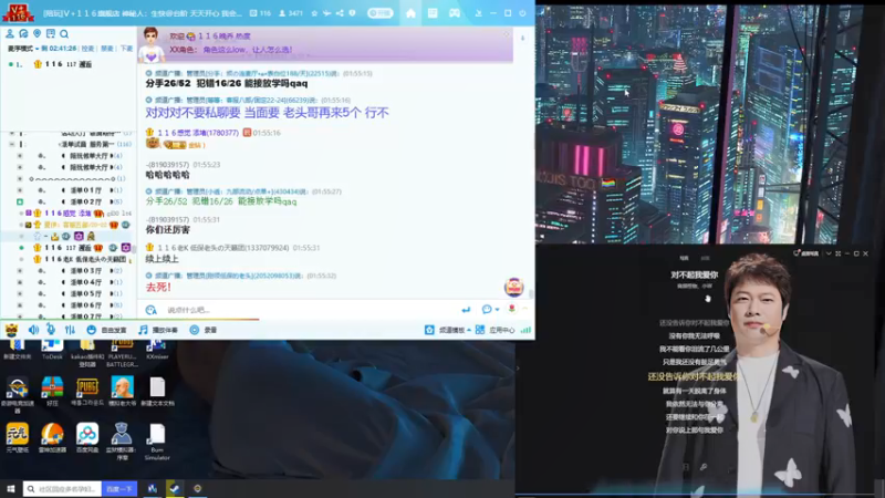 【2021-09-16 01点场】少囧丶：少囧の游戏教室