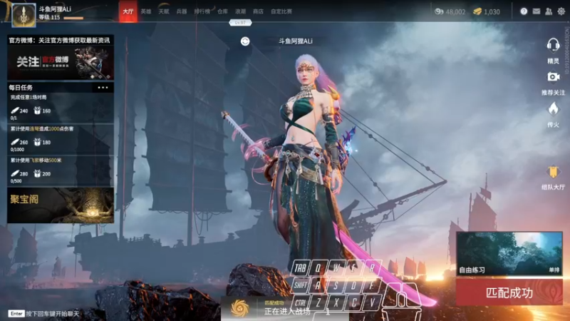 【2021-09-15 14点场】阿狸ALiovo：阿狸：天人榜前十