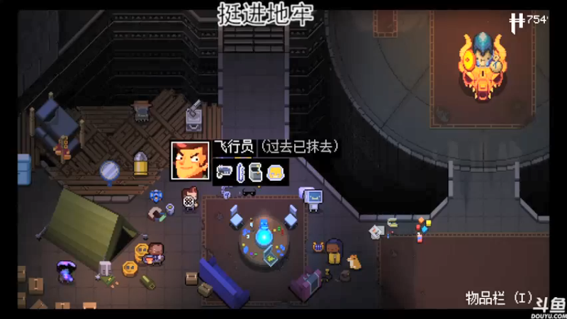 【荣耀洋洋】地牢，迎接王者的降临吧