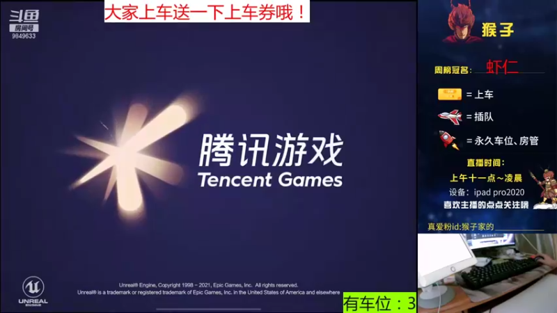 【2021-09-15 11点场】是猴子不是Monkey：连萝卜都保护不好怎么保护你们