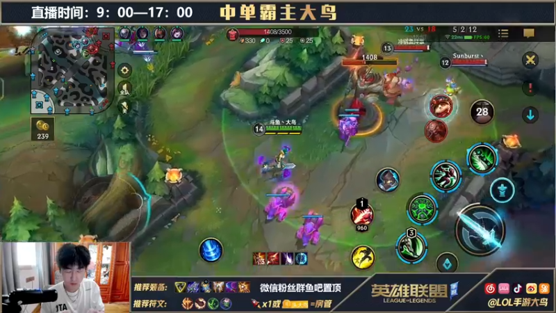 【2021-09-16 16点场】大鸟Irelia：最强刀妹C测无限单杀冲第一