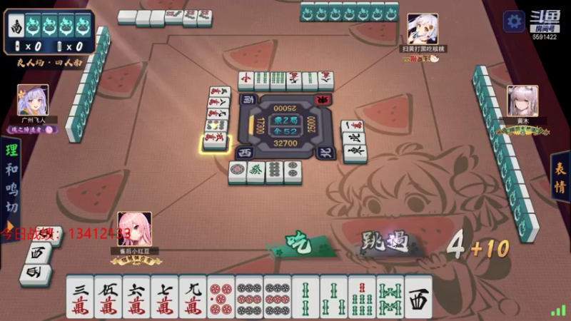 【2021-09-16 16点场】小红豆阿：下棋，打麻将，冲8000