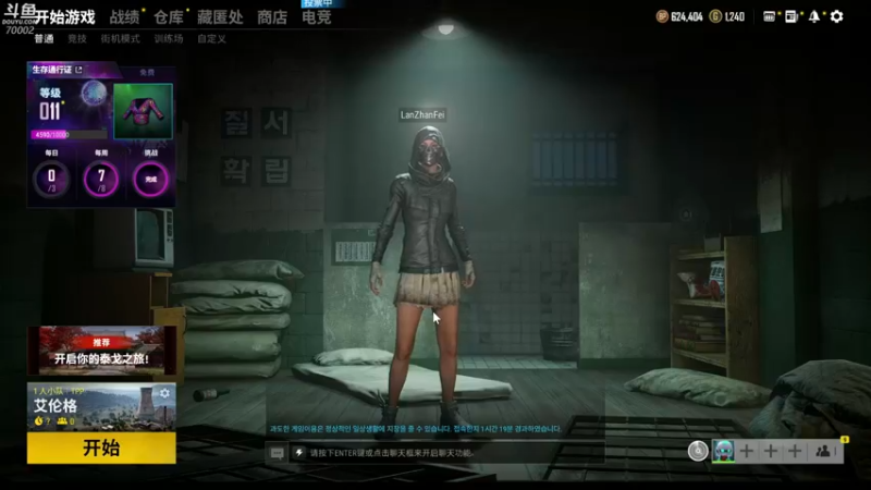 【2021-09-16 17点场】蓝战非OvO：四小天盒欢乐剧场