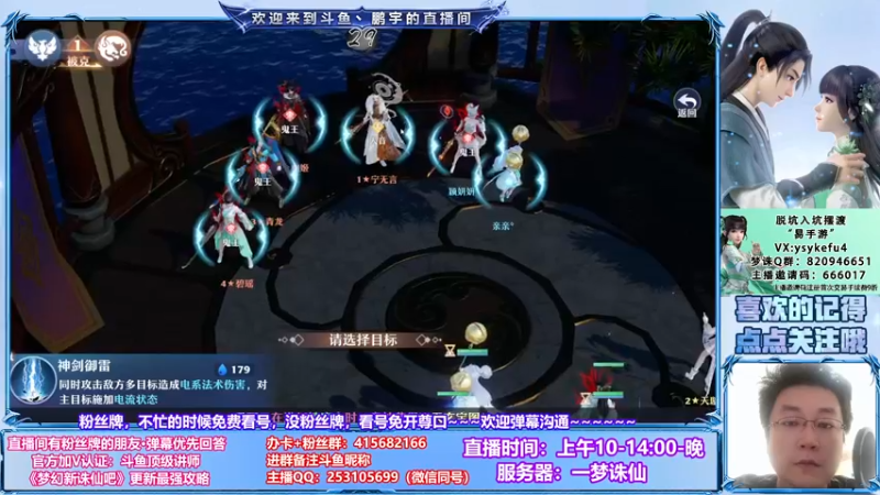 【2021-09-14 18点场】小伙子丶鹏宇：鹏宇：秣马厉兵~