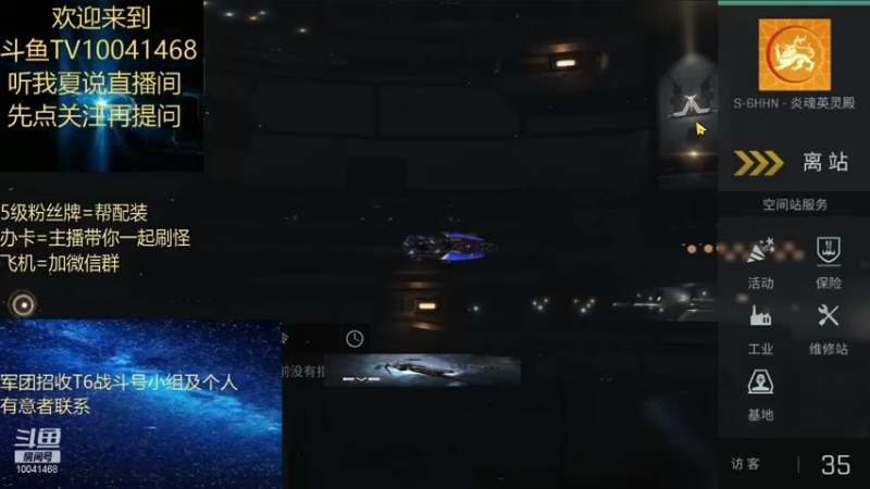 【2021-09-15 19点场】听我夏说：逛累了吧，进来聊聊天