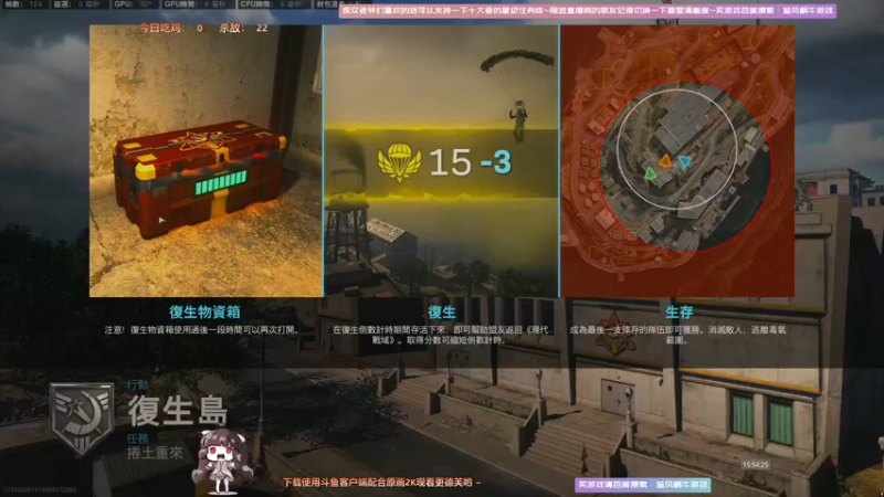 【2021-09-16 15点场】Biu十香：【斗鱼第一画质】使命召唤战区~APEX~