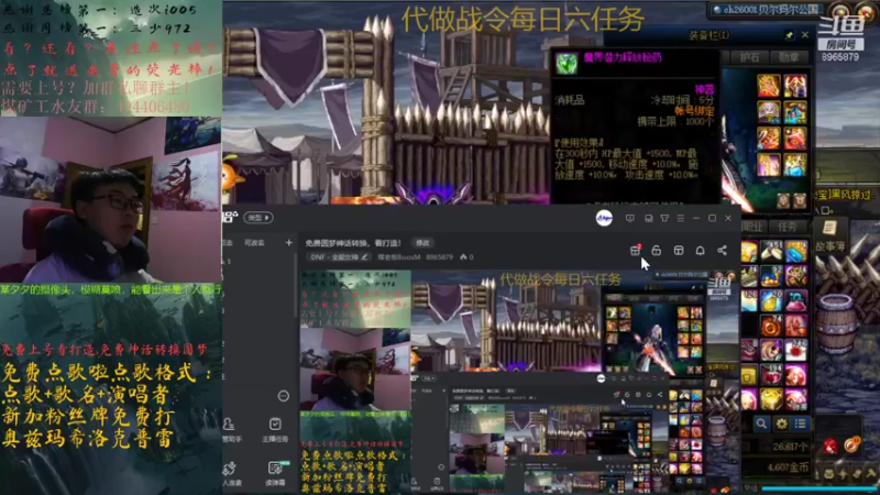 【2021-09-15 19点场】煤老板BoosM：免费圆梦神话转换，看打造！