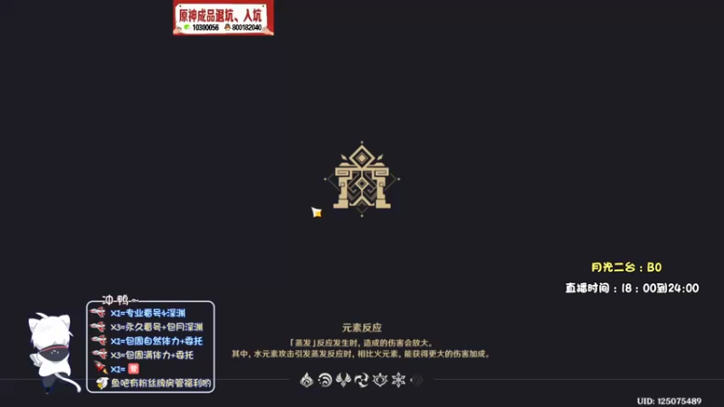 【2021-09-16 19点场】天书月光：【B0】新深渊专场