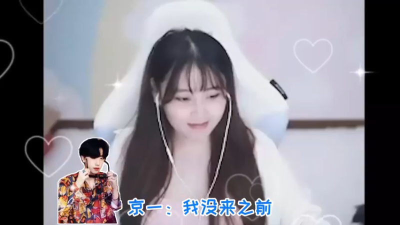【酥酥】京一段位越来越高，这甜蜜的风暴我该如何抵挡！