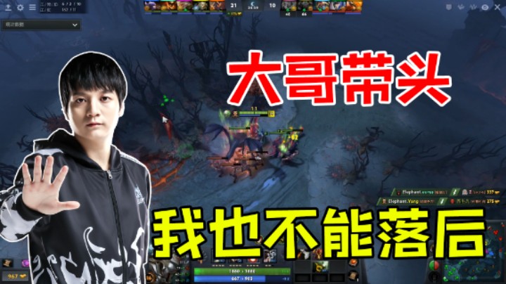 【斗帝Yang】跟着大哥混 三天饿九顿！