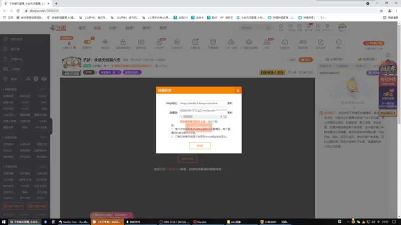 【2021-09-16 23点场】子梦锤石：子梦：永劫无间第六天