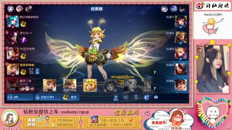 【2021-09-17 00点场】许阿姨：重庆：世界第一好心情❤️