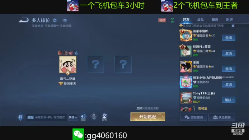 【2021-09-16 20点场】金皮皮丶：木兰:强势带粉上大分.