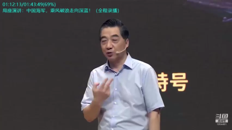 【2021-09-17 06点场】张召忠：摔飞机烧航母，印度装备是纸糊的？