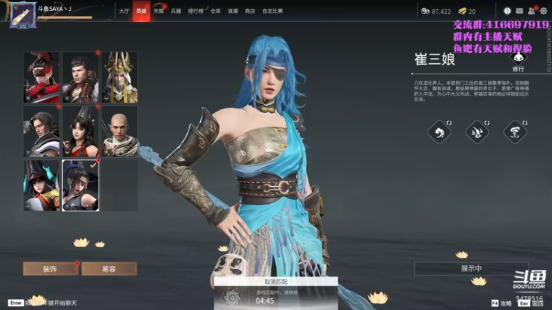 【2021-09-16 14点场】SAYA丶J：再见了天海