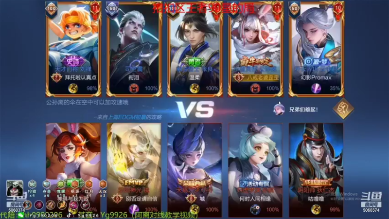 【2021-09-16 03点场】阳光阿离：最强阿狸兼歌神