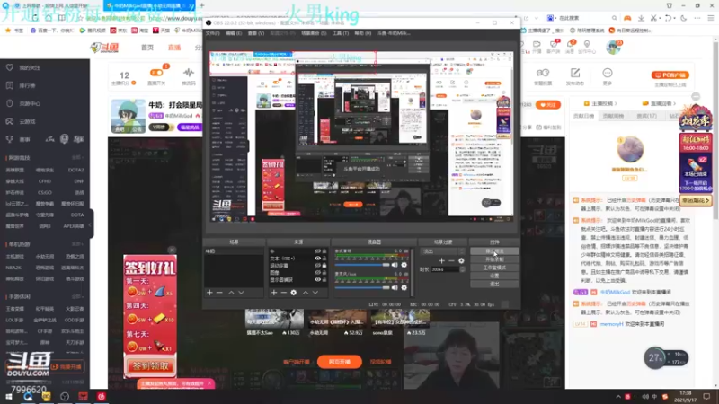 【2021-09-17 17点场】牛奶MilkGod：牛奶：打会陨星局，火男King!