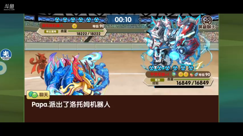 【2021-09-15 23点场】淼小晟：小晟：安卓混服火炬杯32进16