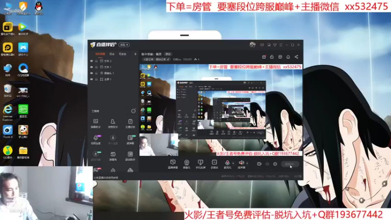 【2021-09-17 15点场】奶瓶lxx：版本答案：佩恩