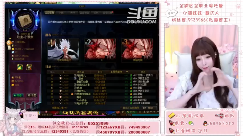 【2021-09-17 11点场】小雅妹妹m：♥️奥兹玛、深渊、团本不排队哟