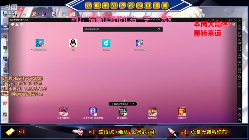 【2021-09-15 14点场】叫钞钞的周先Sen：手机在路上，先打波国际服~！
