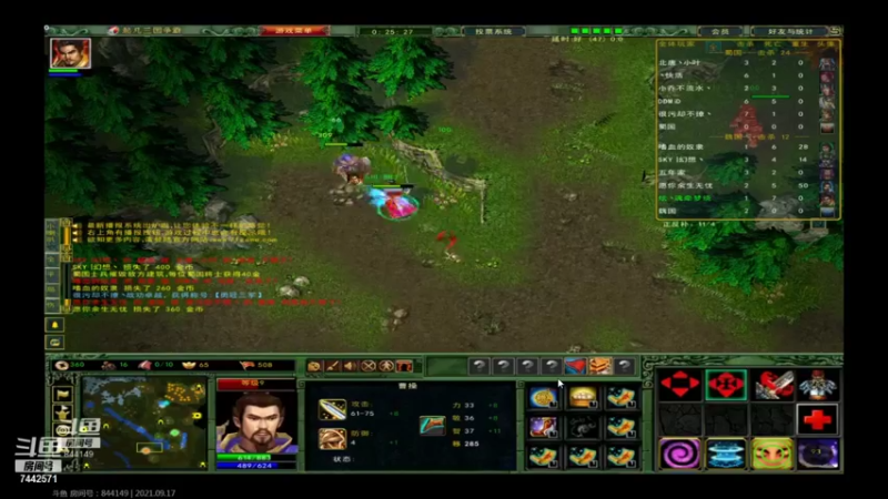 【赵云能c 群雄逐鹿】2021-09-17 23:26:34-2021-09-17 23:29:51