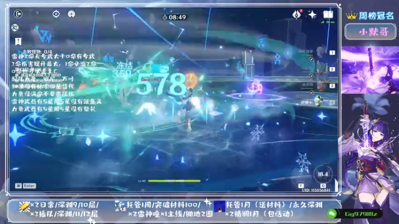 【2021-09-14 17点场】MKforever：（雷神答疑）你的专业定制规划帮肝师