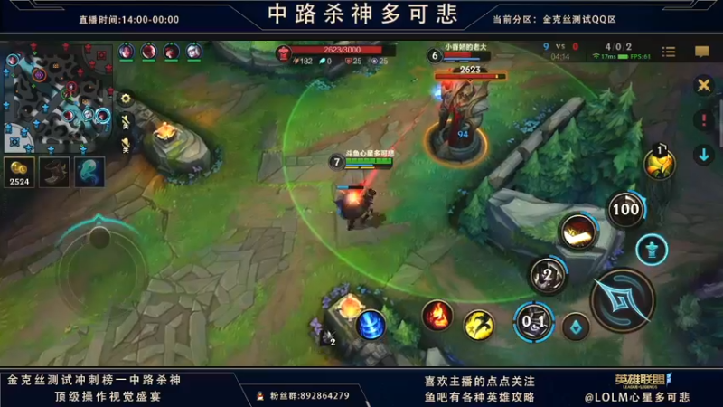 【2021-09-16 21点场】心星丶多可悲：国服C测强势冲第一！