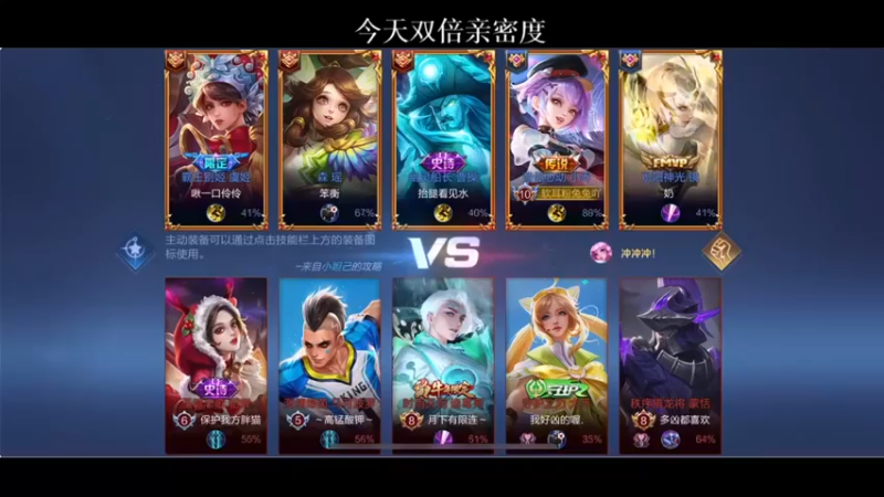 【BLUE呀丶】9-0小乔，对面的打野诸葛没起来也不行 啊