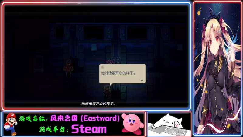 【2021-09-16 23点场】Endmios：steam 游戏（我-测试员-打钱）！！