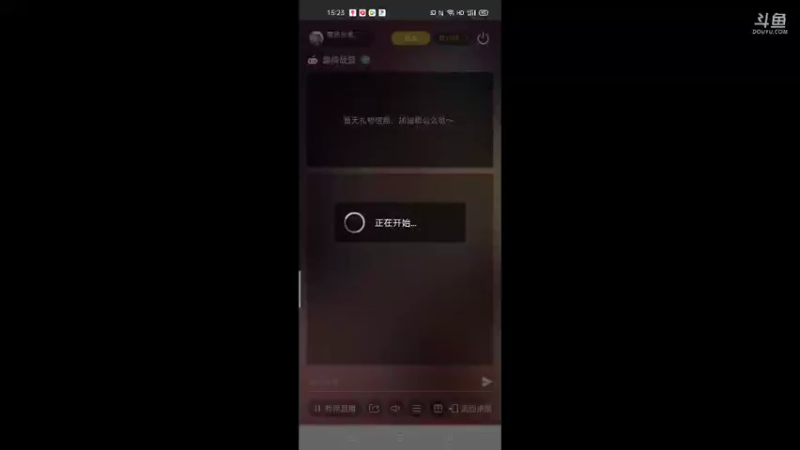 【2021-09-16 15点场】萌新的海战传奇：萌新海战的直播间