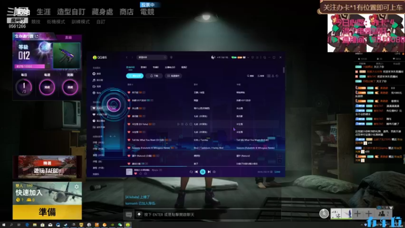 【2021-09-16 22点场】果人哥哥：景区导游已上线！