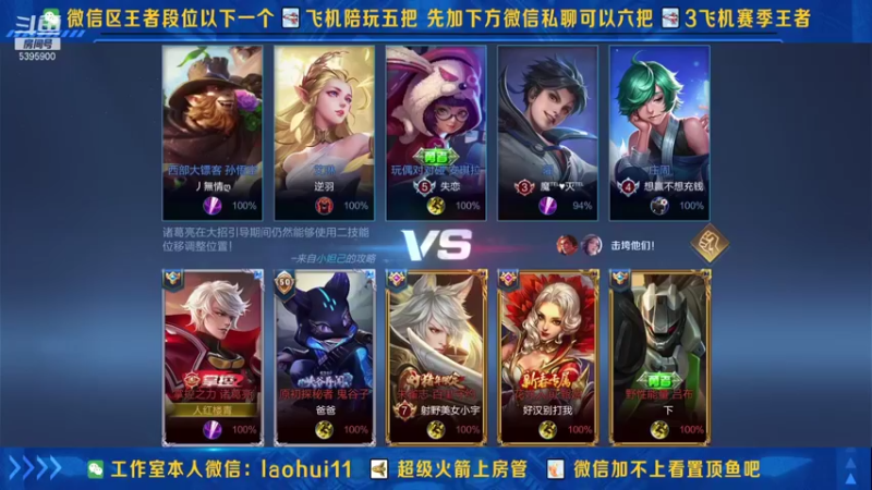 【2021-09-17 17点场】A老回：核弹流诸葛亮一秒万伤秒肉盾带粉如打人机教