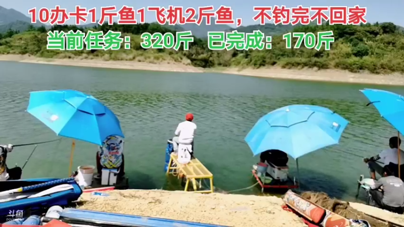 【2021-09-17 13点场】中华户外钓鱼：回不去了的第6天