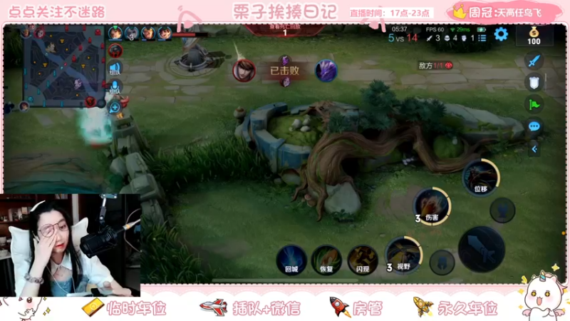 【2021-09-16 21点场】栗子说：【栗子说】上分不，我驼你啊
