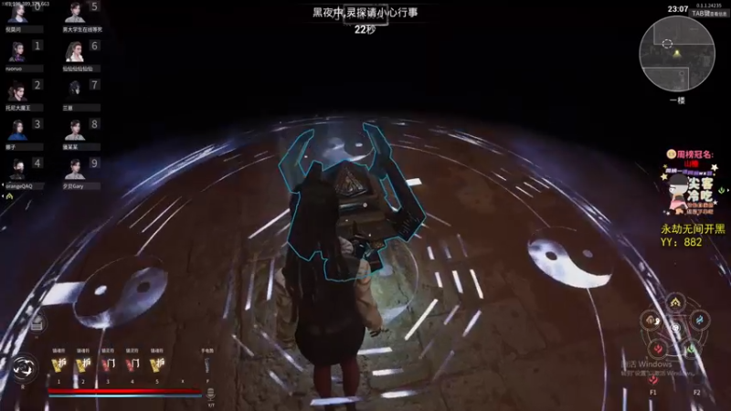 【2021-09-16 23点场】仙某某：神秘的直播间88080
