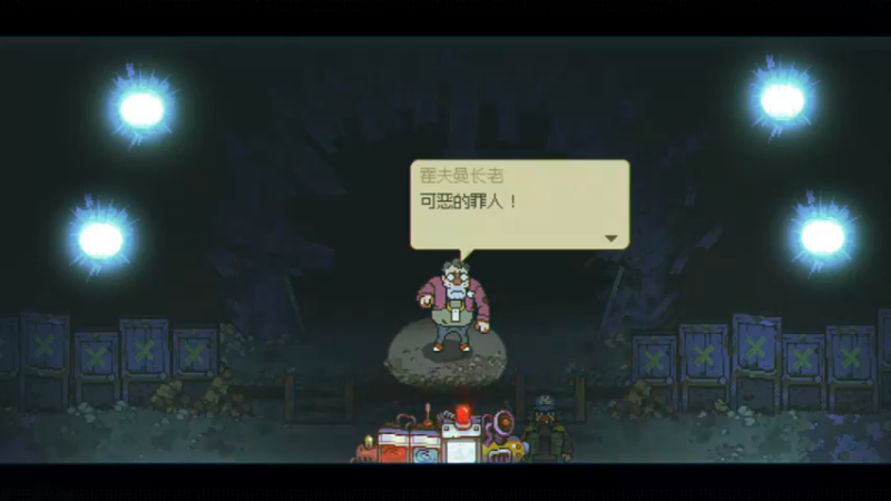 风来之国通关流程1_195