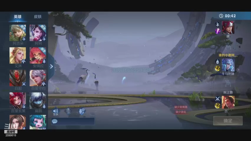 【2021-09-17 00点场】阿邦就是小苞米：月亮很亮，亮也没用