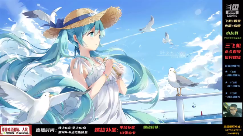 【2021-09-17 05点场】天书月光：【冰】我打螺旋贼溜~